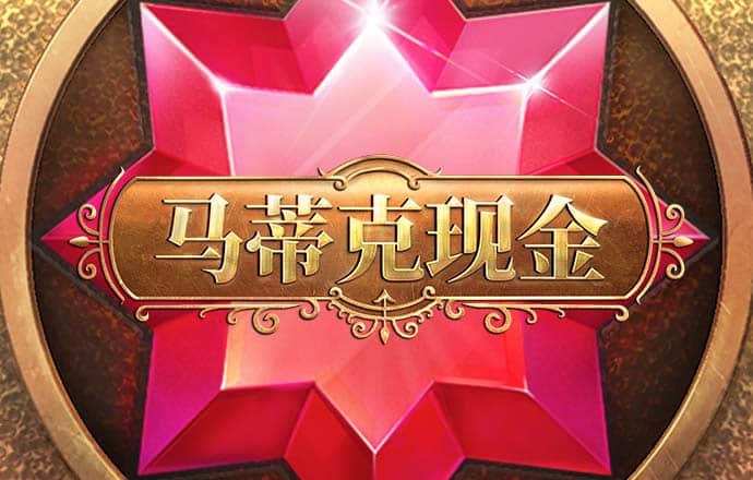 消失的轨迹