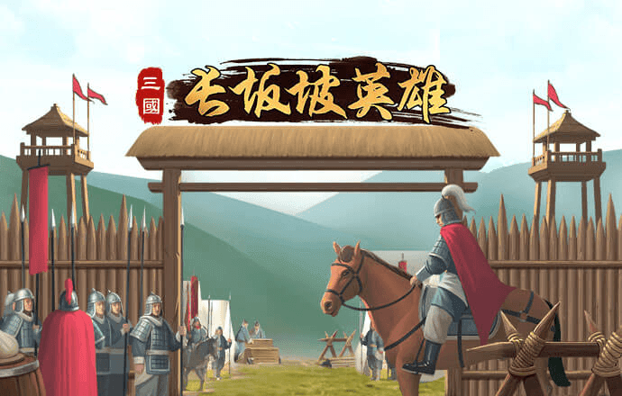 游轮停靠